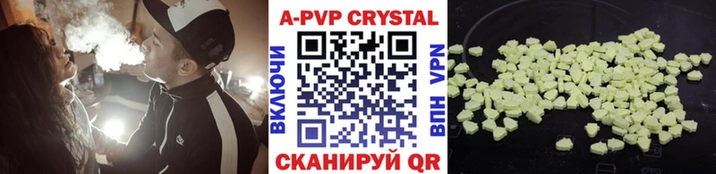 А ПВП VHQ  где найти наркотики  Мамоново 