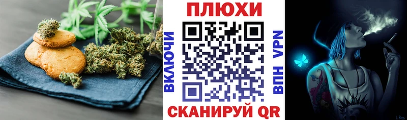 Cannafood марихуана  купить наркоту  Мамоново 
