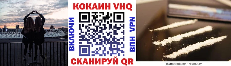 где купить наркотик Мамоново Cocaine 97%
