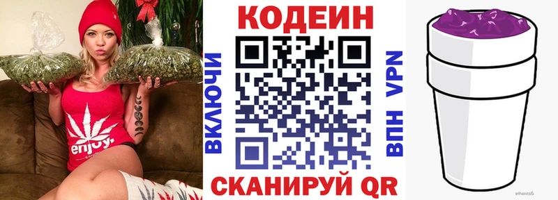 blacksprut зеркало  купить наркоту  Мамоново  Кодеиновый сироп Lean Purple Drank 