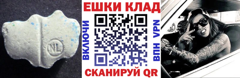 Ecstasy Philipp Plein  Мамоново 