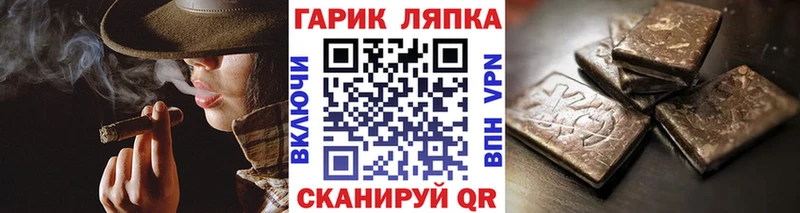ГАШИШ Premium  цена   Мамоново 