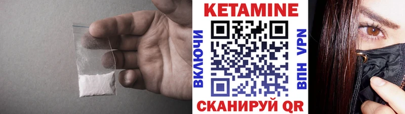 КЕТАМИН VHQ  ссылка на мегу маркетплейс  Мамоново  где продают наркотики 
