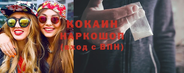 мефедрон Арсеньев