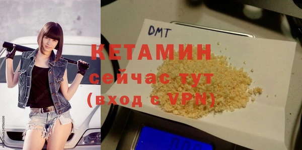 мефедрон Арсеньев