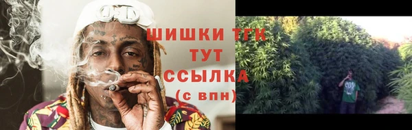 мефедрон Арсеньев