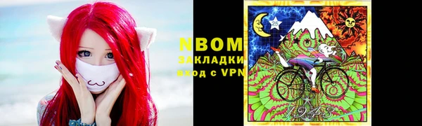 альфа пвп Аркадак