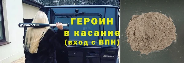 мефедрон Арсеньев