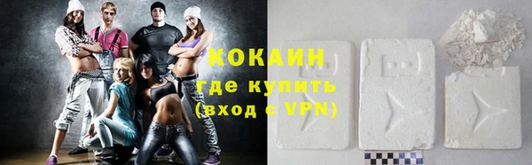мефедрон Арсеньев