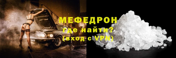 мефедрон Арсеньев