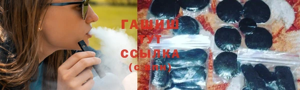 мефедрон Арсеньев
