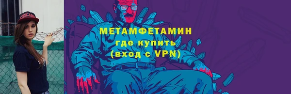 мефедрон Арсеньев