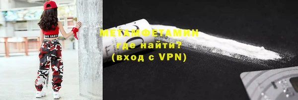 мефедрон Арсеньев