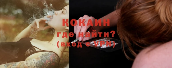 мефедрон Арсеньев