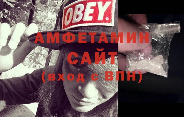 мефедрон Арсеньев