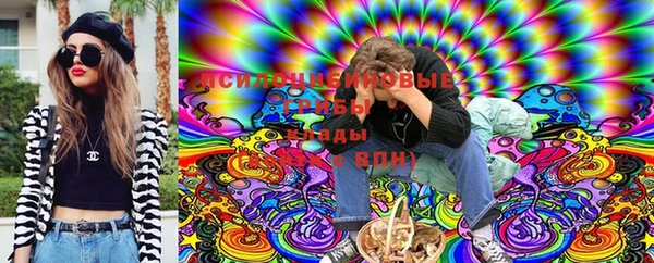 мефедрон Арсеньев