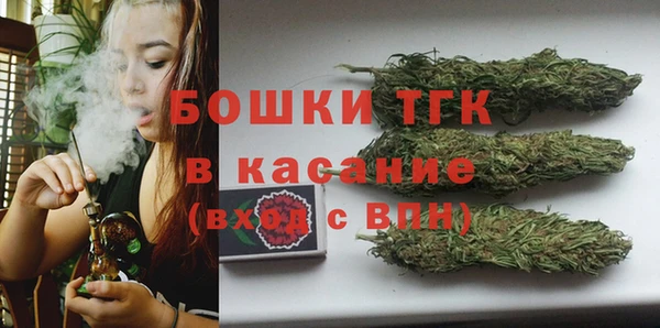 мефедрон Арсеньев