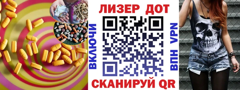 Лсд 25 экстази ecstasy как найти Мамоново