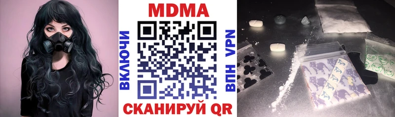 МДМА Molly магазин наркотиков Мамоново