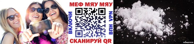 МЕФ VHQ Мамоново