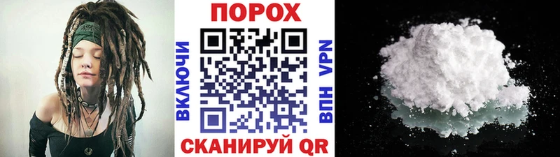 blacksprut онион  купить наркотик  Мамоново  Метамфетамин Methamphetamine 