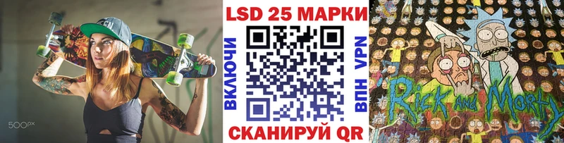 сколько стоит  Мамоново  Наркотические марки 1500мкг 