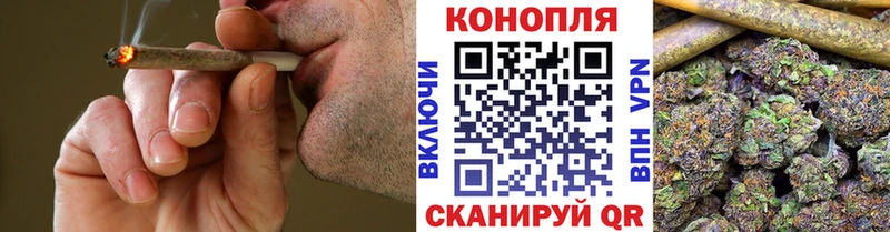 Конопля AK-47  где купить наркоту  Мамоново 